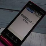 au  󤿤󥱡 KYF38 磻å   345