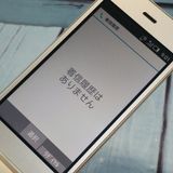 docomo AQUOS SH-01J ������� ��������  022