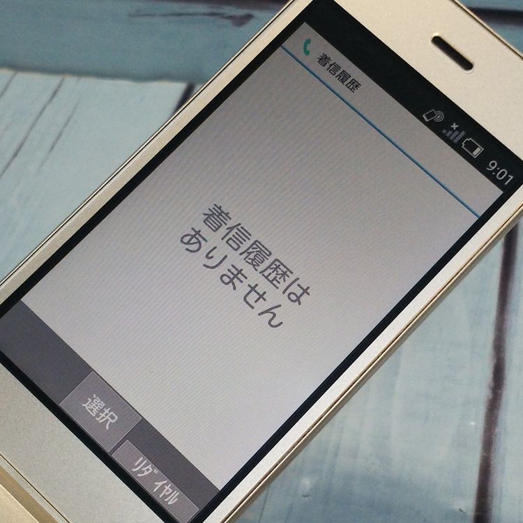 docomo AQUOS SH-01J ������� ��������  022