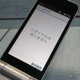 docomo arrows �ٻ��� �������� F-03L ����С�  037