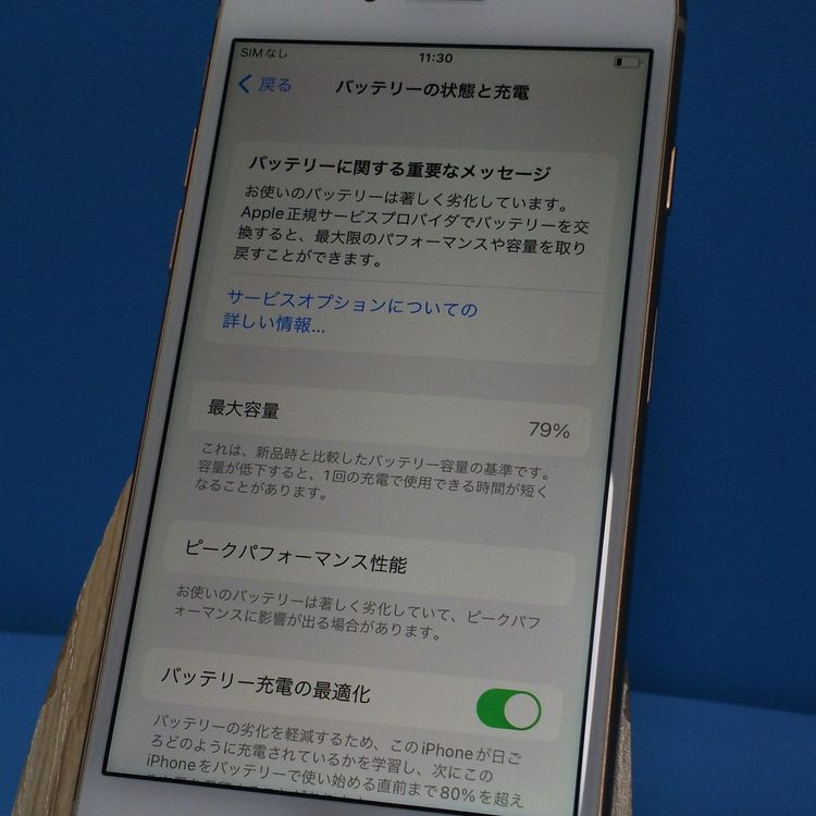 Softbank iPhone8 64GB �������  726