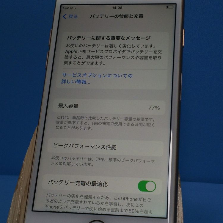 Softbank iPhone8 64GB �������  288