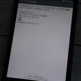 au KYOCERA Qua tab QZ8 �⥫�֥�å� KYT32  641