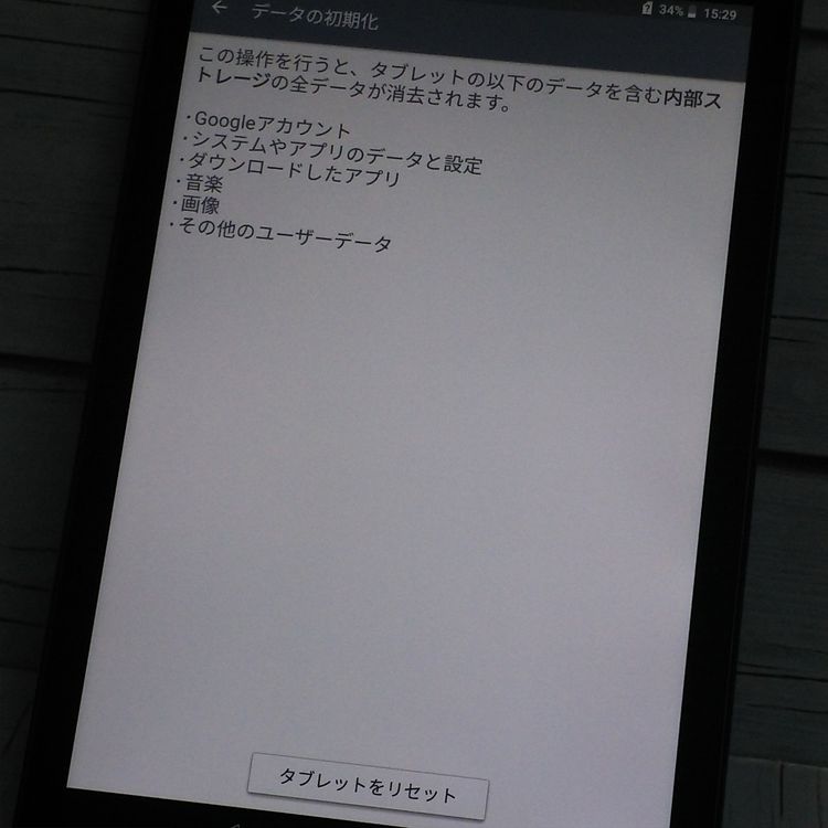 au KYOCERA Qua tab QZ8 �⥫�֥�å� KYT32  641