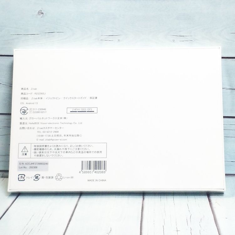 Zi:tab R23Z002J Android ���֥�å�11.97����� 6GB/128GB ����
