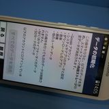 docomo �餯�餯���ޡ��ȥե��� F-42A �ۥ磻��  221