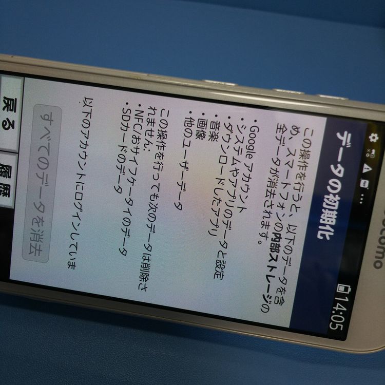 docomo �餯�餯���ޡ��ȥե��� F-42A �ۥ磻��  221