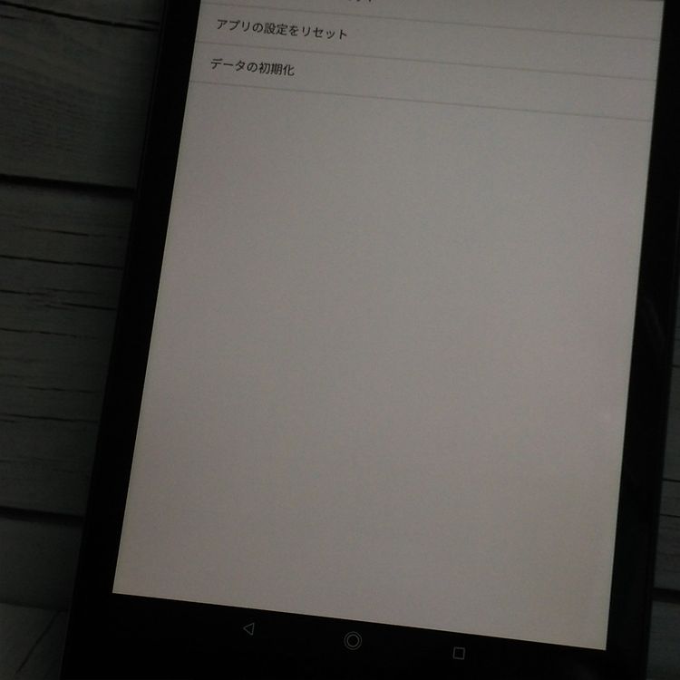 au KYOCERA Qua tab QZ8 �⥫�֥�å� KYT32  377