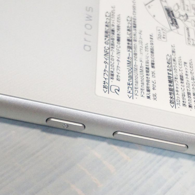 docomo arrows SV F-03H White  189