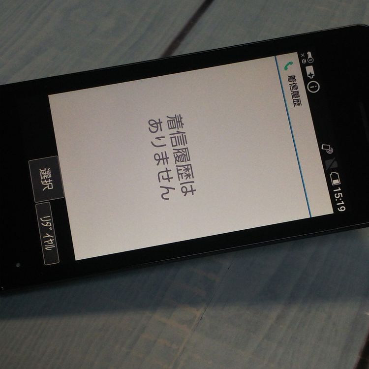 docomo SH-02L AQUOS SHARP �������� �֥�å�  691