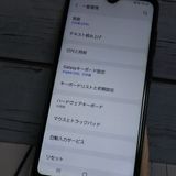 au Galaxy A20 SCV46 Black  194