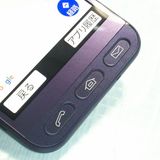 Softbank SHARP ץ륹ޥ4 704SH ͥӡ  328