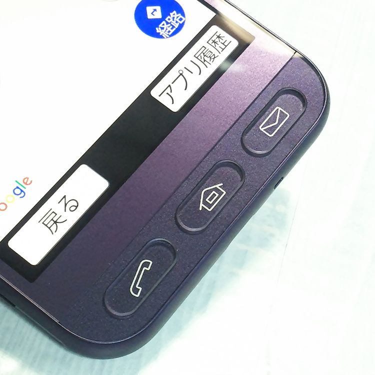 Softbank SHARP ץ륹ޥ4 704SH ͥӡ  328