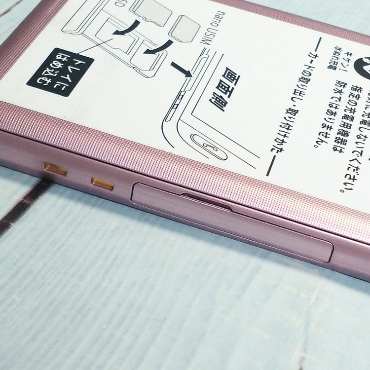 Softbank SHARP ����ץ륹�ޥ�4 704SH �ԥ�  ���� 130