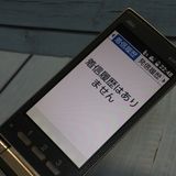 KYOCERA au KYF36 ���󤿤󥱡����� GOLD  078