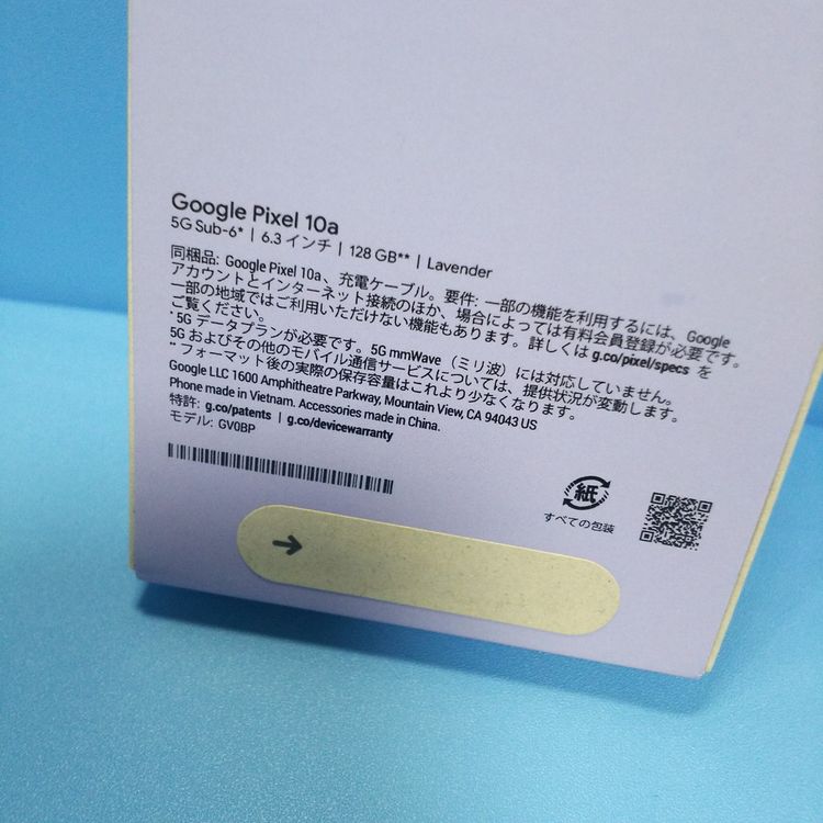 Google���ȥ��� Pixel10a ��٥���� 128GB ̤����  ���� 120