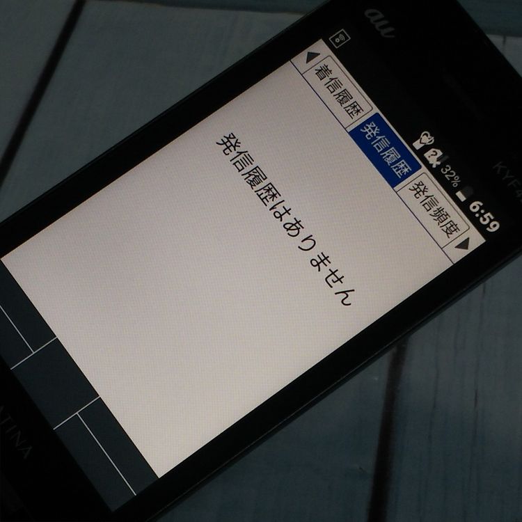 au GRATINA KYF42 �֥�å� ������ SIM���å�  018