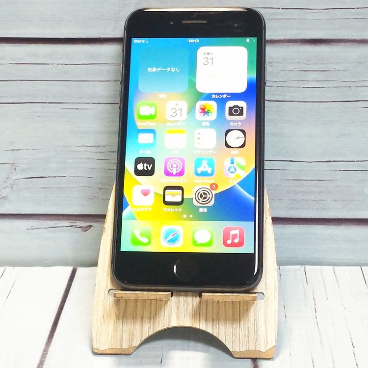 au iPhone8 64GB ���ڡ������졼  931