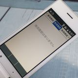 SoftBank ������ DIGNO�������� 501KC �ۥ磻��  749