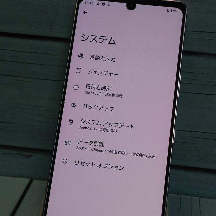 SoftBank AQUOS zero6 A102SH �ѡ��ץ�  245