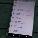 Xperia XZs SOV35 au Ice Blue  386