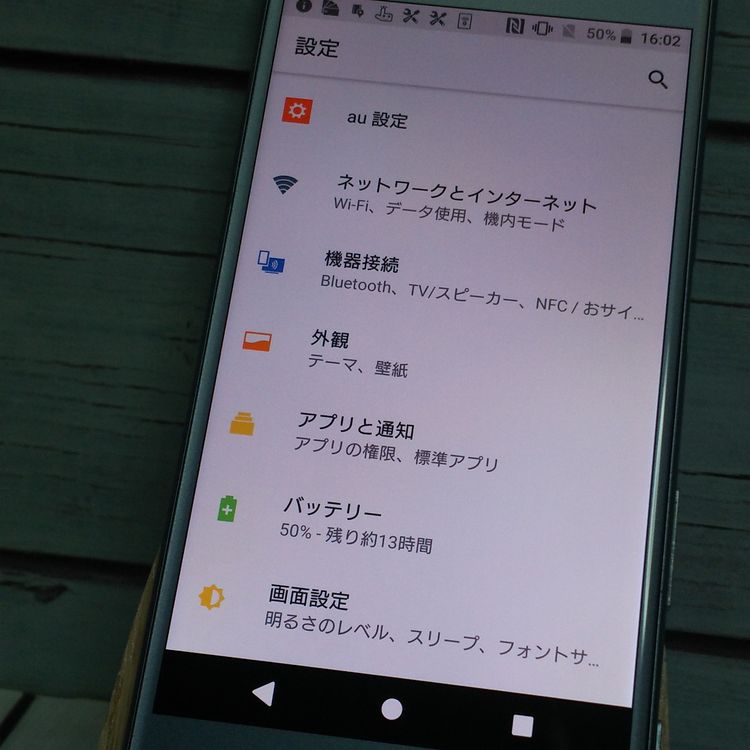 Xperia XZs SOV35 au Ice Blue  386