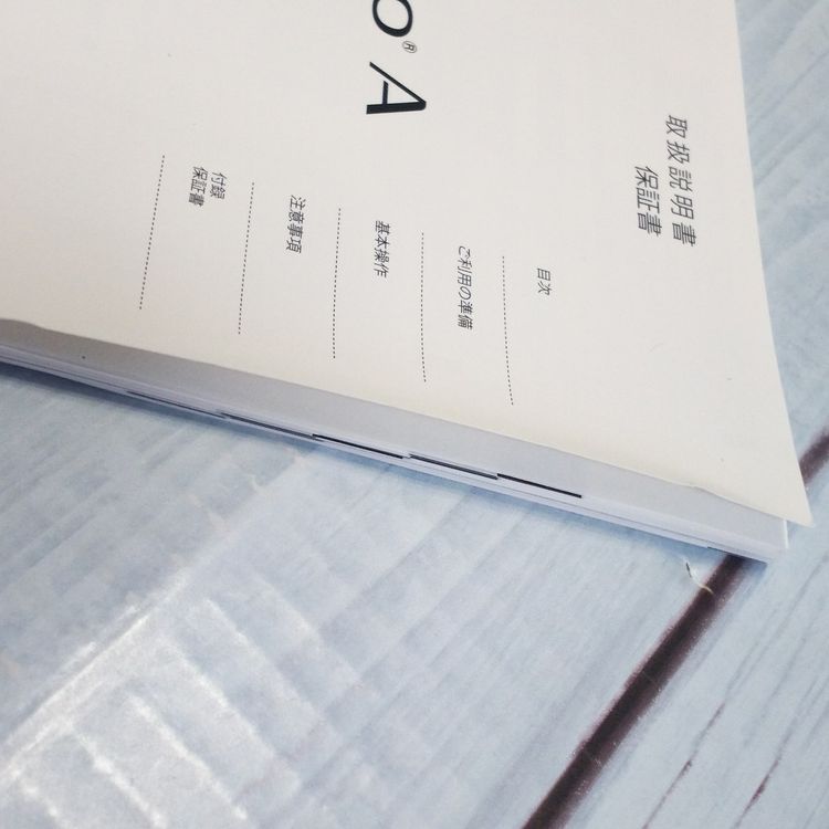 au Qua phone QZ ������ KYV44 ����ǥ���  �ۤܿ��� 238