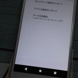 docomo Xperia X Performance SO-04H �ۥ磻�� ����С�  805