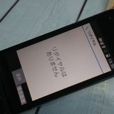 docomo Panasonic P-smart �������� P-01J �֥�å�  983
