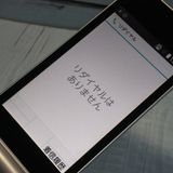 docomo arrows �ٻ��� �������� F-03L ����С�  524