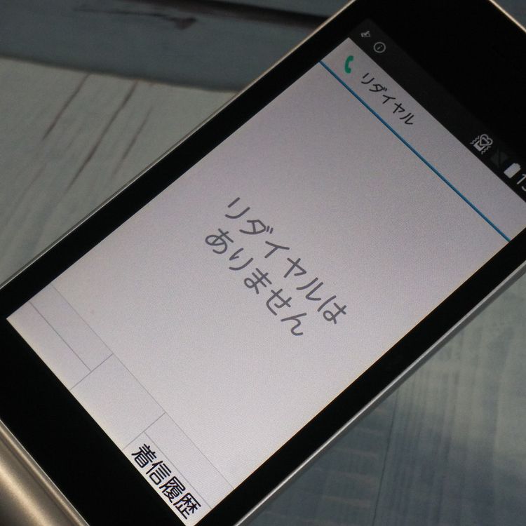 docomo arrows �ٻ��� �������� F-03L ����С�  524