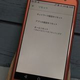 SoftBank AQUOS Xx3 mini 603SH ԥ  623