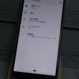 docomo AQUOS sense3 SH-02M 饤ȥåѡ  566
