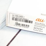 au Xperia XZ SOV34 Forest Blue �ե��쥹�ȥ֥롼  663