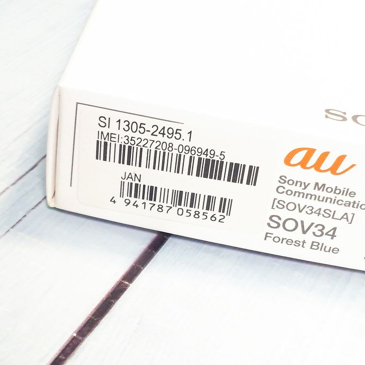 au Xperia XZ SOV34 Forest Blue �ե��쥹�ȥ֥롼  663