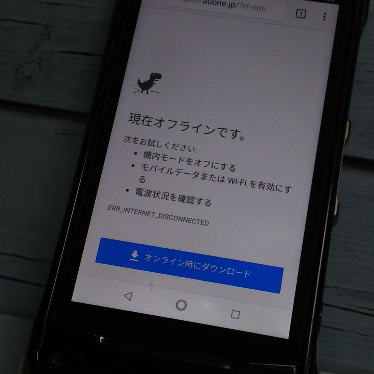 au KYV41 TORQUE G03 �֥�å� KYOCERA  144