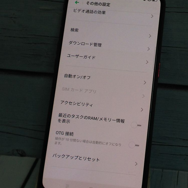 OPPO R17 Neo CPH1893 ��å� [������]  932