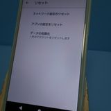 docomo Xperia X Compact SO-02J �ߥ��ȥ֥롼  303