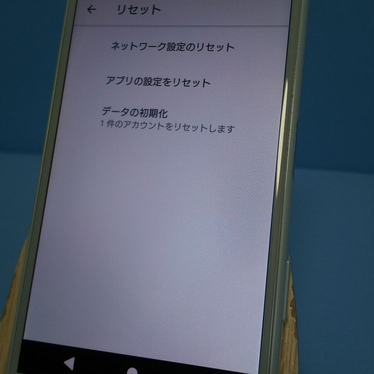 docomo Xperia X Compact SO-02J �ߥ��ȥ֥롼  303