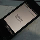 docomo SH-02L AQUOS SHARP �������� �֥�å�  552