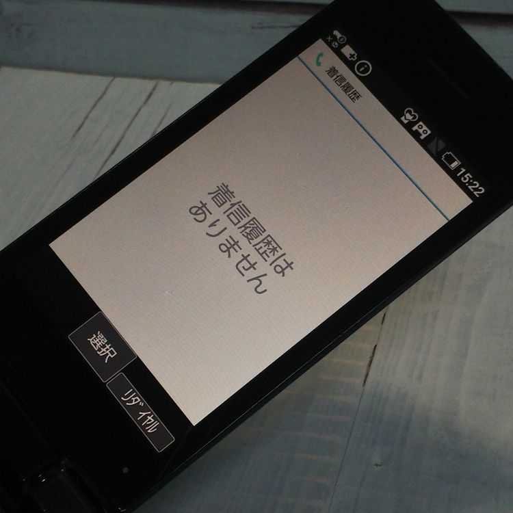 docomo SH-02L AQUOS SHARP �������� �֥�å�  552