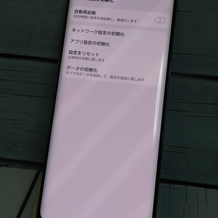 docomo LG VELVET L-52A �������饰�졼  320