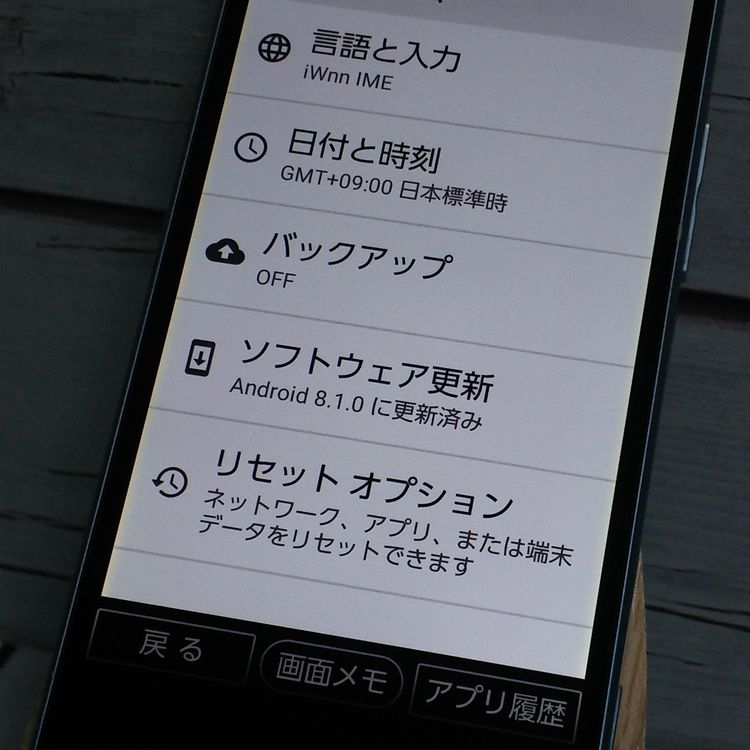 Y!mobile ������ ���󤿤󥹥ޥ� 705KC �饤�ȥ֥롼  103