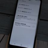 au Galaxy A20 SCV46 Black  487