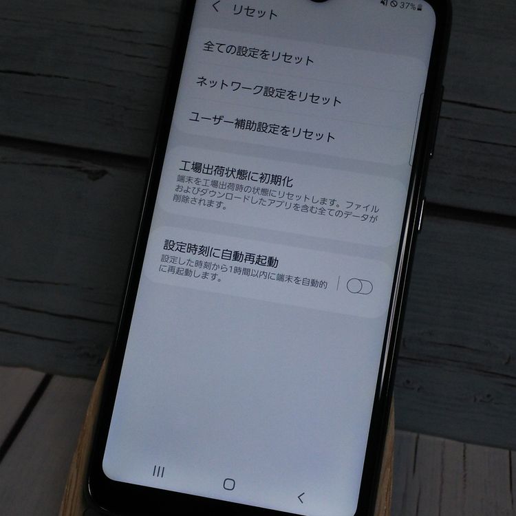 au Galaxy A20 SCV46 Black  487