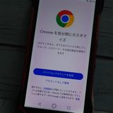 au ������ TORQUE 5G KYG01 ��å�  446