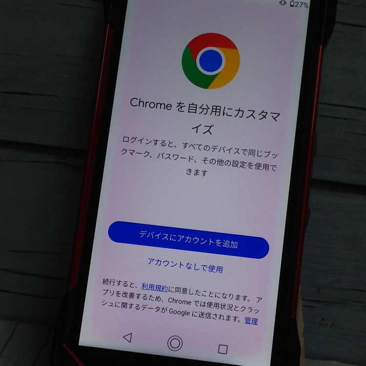 au ������ TORQUE 5G KYG01 ��å�  446