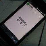 docomo ������ KY-43C �֥�å������쥹�������� �ӥ��ͥ���ǥ� ˡ��  246