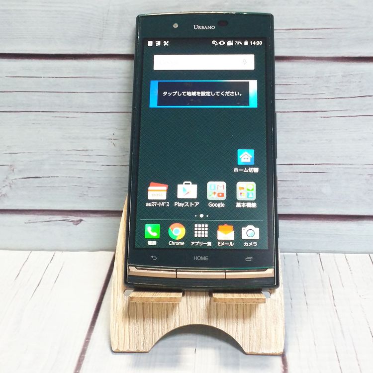 au KYV34 ������ URBANO V02 �ǥ����ץ��꡼��  776