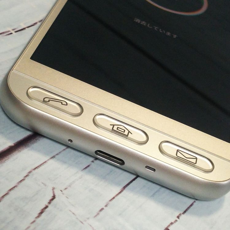 Softbank SHARP ����ץ륹�ޥ�4 704SH �����ѥ󥷥�С�  ���� 044